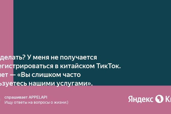 Кракен шоп даркнет