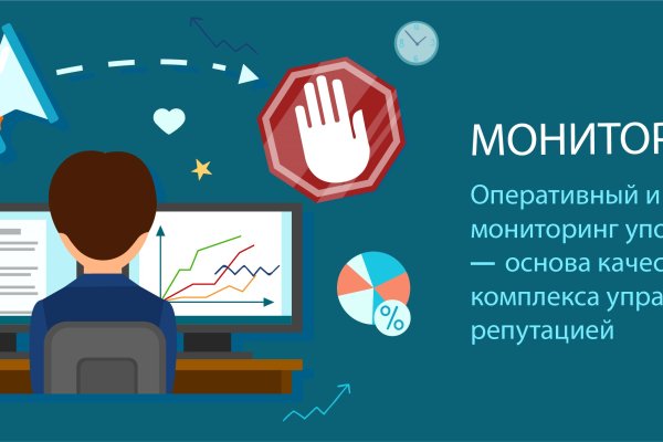 Кракен тор kraken clear com