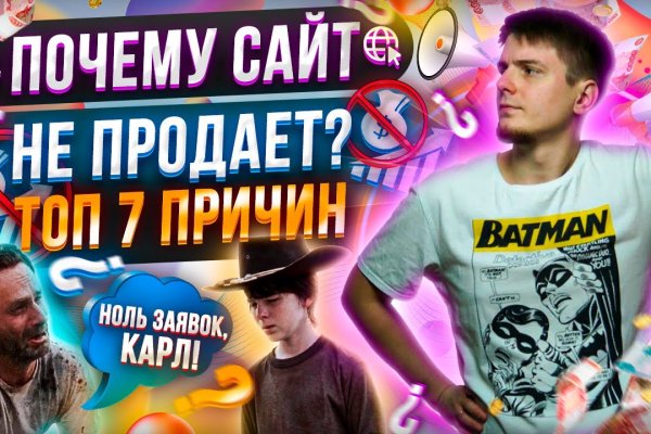 Кракен маркетплейс krk store com