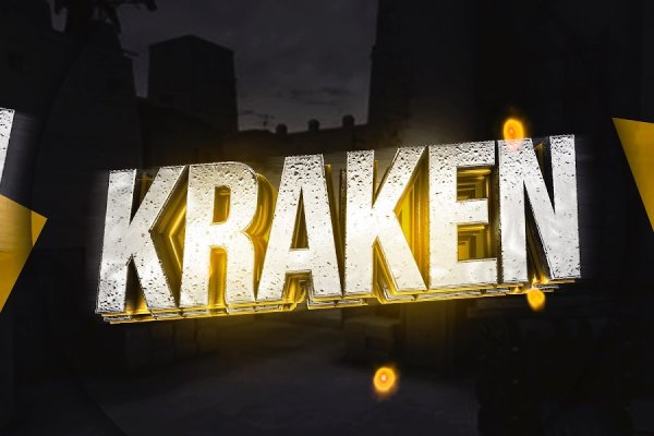 Регистрация в kraken