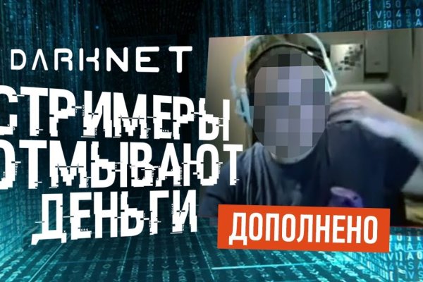 Кракен маркетплейс kr2web in площадка